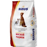Sirius мясной рацион 15 кг