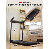 Motiways JC530D Image #2