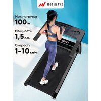 Motiways JC530D Image #7