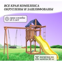 National Tree Company С качелями лодочка и гнездом 60 IgroWoods ДП-3 Image #7