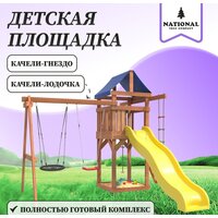 National Tree Company С качелями лодочка и гнездом 60 IgroWoods ДП-3 Image #5
