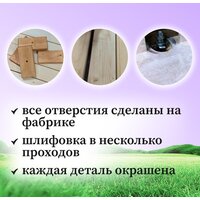 National Tree Company С качелями лодочка и гнездом 60 IgroWoods ДП-3 Image #10