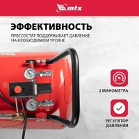 MTX КК-2200/100 Image #4