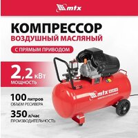 MTX КК-2200/100 Image #2