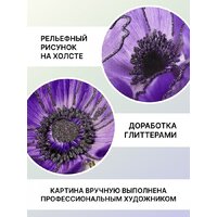 Декарт 8Л3114 Image #4