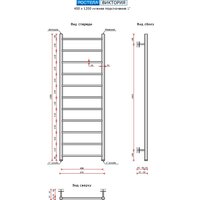 Ростела Виктория 40x120/11 (1", нижнее подключение) Image #2