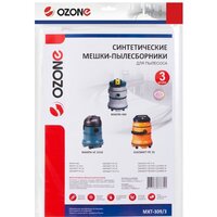 Ozone MXT-309/3 Image #2