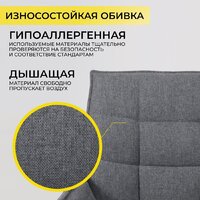 AksHome Coco (серый/черный) Image #4