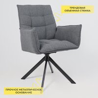 AksHome Coco (серый/черный) Image #6