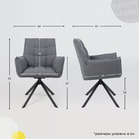 AksHome Coco (серый/черный) Image #22