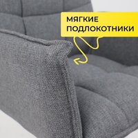 AksHome Coco (серый/черный) Image #5