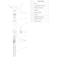 Wasserkraft Main 4104 Image #4