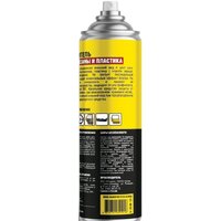 Nanoprotech Чернитель для резины и пластика NPBW0041 Image #3