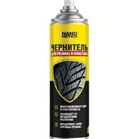 Nanoprotech Чернитель для резины и пластика NPBW0041