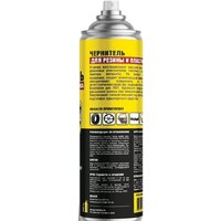 Nanoprotech Чернитель для резины и пластика NPBW0041 Image #2