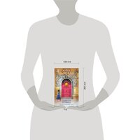 Эксмо. Золотая устрица (Данилова А.В.) Image #10