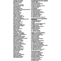 Эксмо. Золотая устрица (Данилова А.В.) Image #2