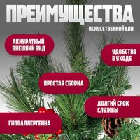 Winter Fun Drop SP2232-180 (180см) Image #4