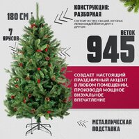 Winter Fun Drop SP2232-180 (180см) Image #3