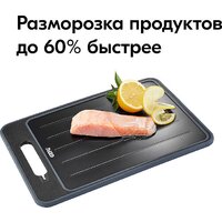Разделочные доски