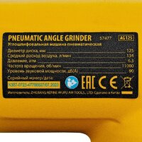 Denzel AG125 Image #15