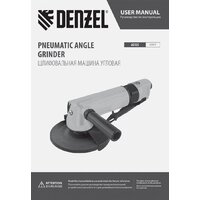 Denzel AG125 Image #16