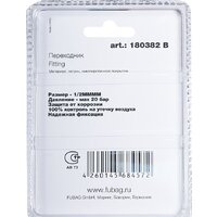 Fubag 180382 B Image #2