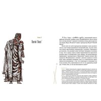 Нигма. Мастер и Маргарита (Булгаков Михаил Афанасьевич) Image #3