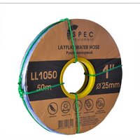 Spec 1" LL1050 (50 м) Image #2