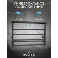 Roxen Velar 11060-4565-GM Image #2