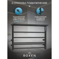 Roxen Velar 11060-4565-GM Image #4
