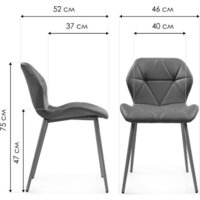 Woodville Вальд 464192 (экокожа серый/серый глянец) Image #12