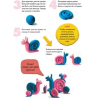 Питер. Пластил. книга: как слепить и оживить что угодно просто и быстро (Новацкая М.) Image #4