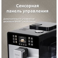 Evelux EACM 1028 S Asti Image #6