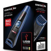 CENTEK CT-2104 Image #5