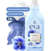 Grass EVA Flower 1.8 л