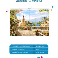 ФабрикаФресок Фреска античная солнечная 674270 (400x270) Image #5