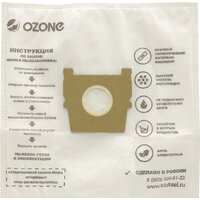 Ozone M-53 Image #5