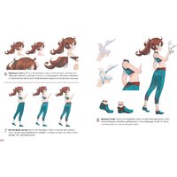 МИФ. Зачарованный лес Procreate, твердая обложка (Kunatata) Image #5