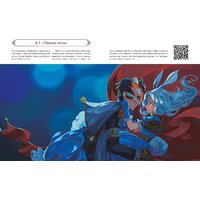 МИФ. Зачарованный лес Procreate, твердая обложка (Kunatata) Image #7