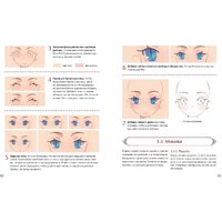 МИФ. Зачарованный лес Procreate, твердая обложка (Kunatata) Image #4