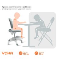 Yoka Veni (серый) Image #18