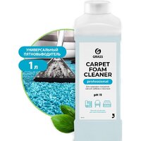 Grass Carpet Foam Cleaner 1 л