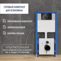 Lauter Sulzdorf с микролифтом и кнопкой смыва 219704E (белый/черный) Image #13