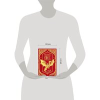 Черным-бело. Рубиновый лес. Дилогия (Гор Анастасия) Image #9