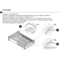 Boyard Mira KRS06/1/3/900 Image #5