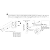 Boyard Mira KRS06/1/3/900 Image #8