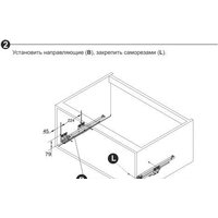 Boyard Mira KRS06/1/3/900 Image #6