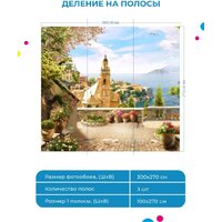 ФабрикаФресок Фреска античная солнечная 673270 (300x270) Image #5