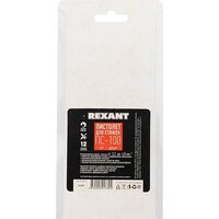 Rexant 12-4541 Image #6